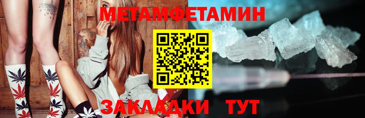 Amphetamine 97% Комсомольск-на-Амуре