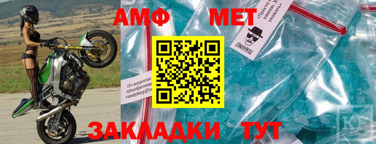 АМФ  Вход с VPN  даркнет как зайти  АМФЕТАМИН Розовый  Комсомольск-на-Амуре 