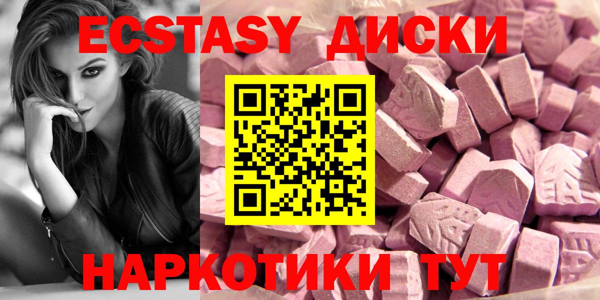 Ecstasy louis Vuitton  Вход с VPN  Ecstasy  Комсомольск-на-Амуре  ЭКСТАЗИ 300 mg 