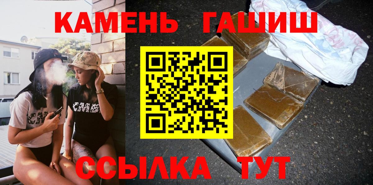 Гашиш Изолятор Комсомольск-на-Амуре