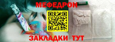 2c-b Кингисепп