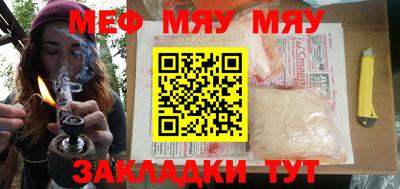 крисы Кинель
