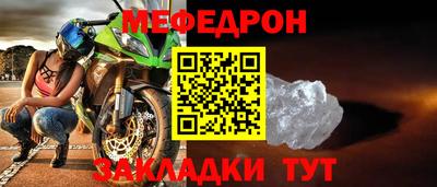 крисы Кинель