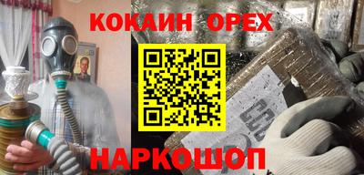 крисы Кинель