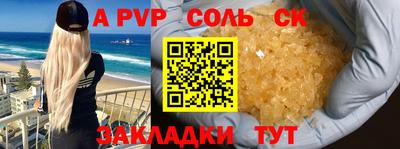 2c-b Кингисепп