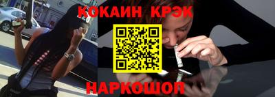 крисы Кинель