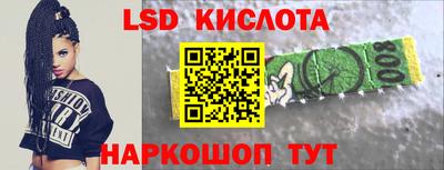 крисы Кинель