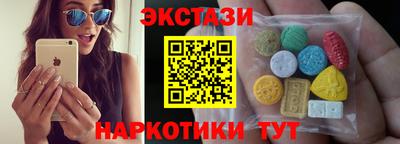 2c-b Кингисепп