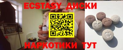 2c-b Кингисепп