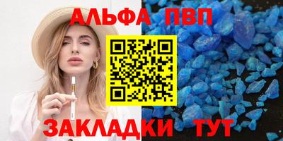 2c-b Кингисепп
