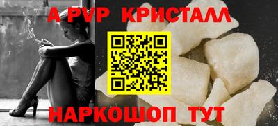 крисы Кинель