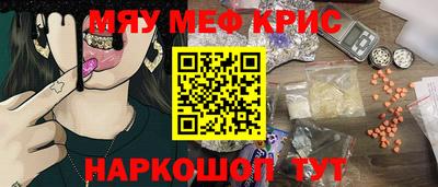 винт Кимры