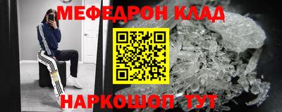 2c-b Кингисепп