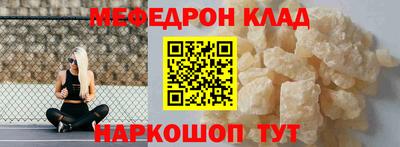 крисы Кинель