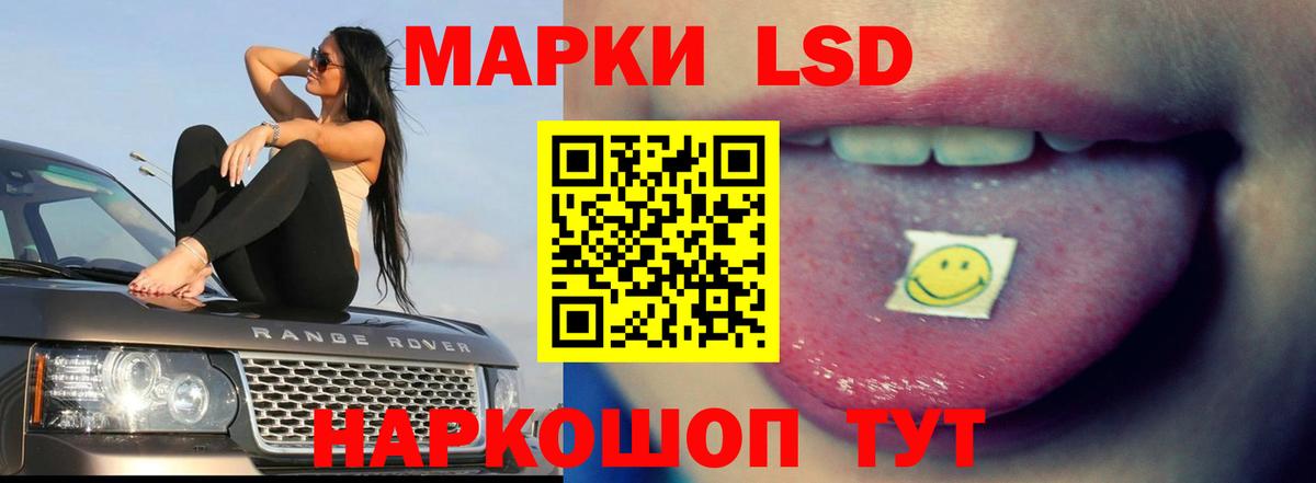 Комсомольск-на-Амуре  ЛСД экстази кислота  Вход с VPN  Лсд 25 экстази ecstasy 