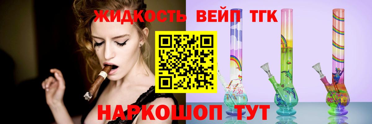 Мефедрон кристаллы  ГАШИШ  Конопля  Комсомольск-на-Амуре  Вход с VPN 