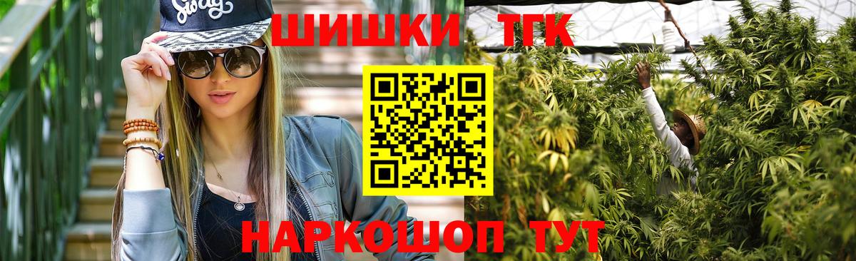 Шишки марихуана Bruce Banner  Вход с VPN  Конопля LSD WEED  Комсомольск-на-Амуре 