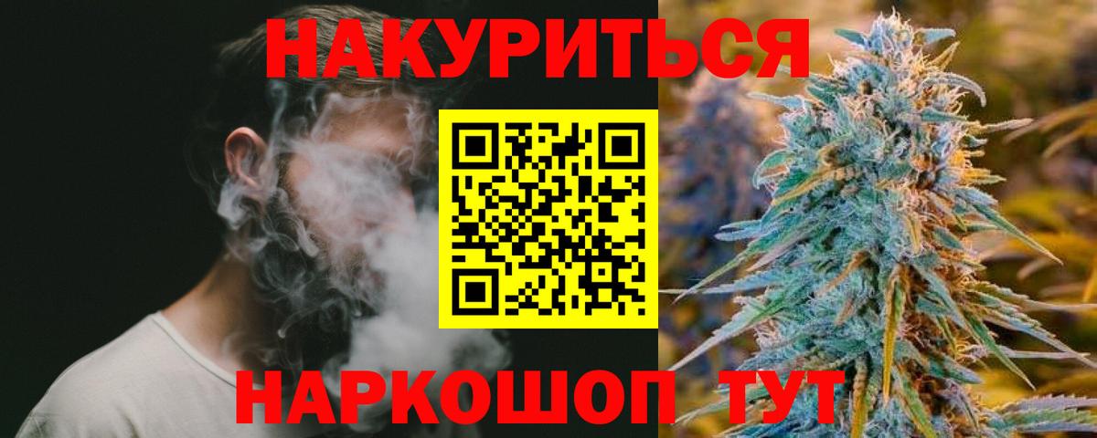Бошки марихуана VHQ Комсомольск-на-Амуре